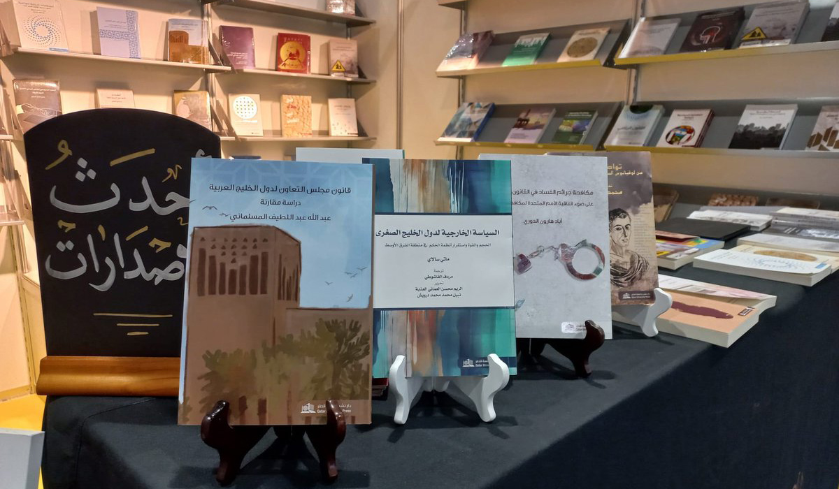 QU Press Takes Part in Abu Dhabi International Book Fair 2024